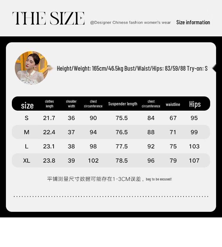 JK&JS Modern Qipao Floral Dress