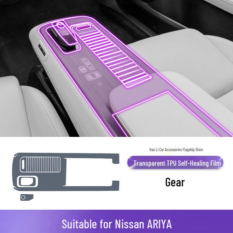 Декоративные аксессуары для панели центральной консоли Nissan ARIYA