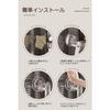 Perfect for replacing your bathroom door handle! Easy installation with strong suction cups, no scratches or marks! (2 transparent silver handles)