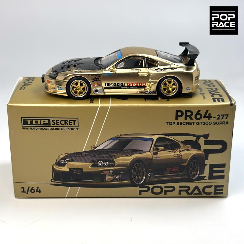 POPRACE 1:64 СЕКРЕТНЫЙ GT300 SUPRA Хромированный Золотой Сплав Модель Автомобиля 277