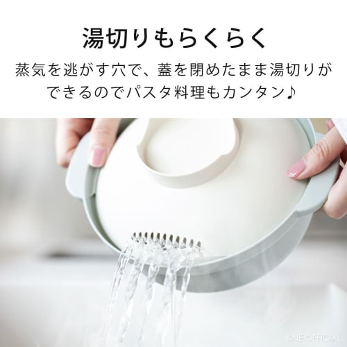 &NE Rakuchin! Recopo Microwave Pot, Pink, 1.5L, Made in Japan, Single-Serve, Recipe Included, Compact and Lightweight, Microwave Cooking Pot for Ramen