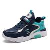 Zhongda Children's Sports Shoes Boys Spring and Autumn 2025 New Leather Surface Primary School Students Lightweight Casual Sports Running Shoes