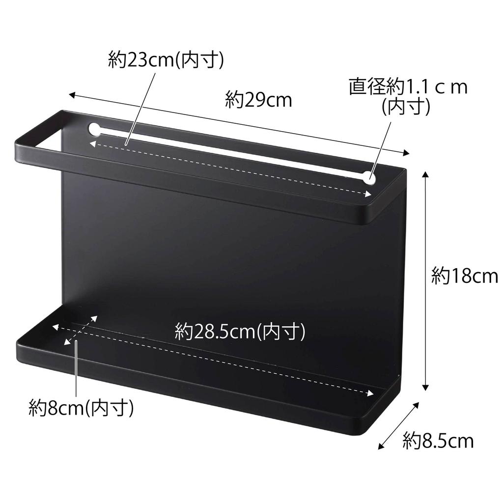 Боковая стойка для хранения цветных коробок Yamazaki Jitsugyo, черная башня, использует цветные винты для хранения аксессуаров, чехол 5665, приблизительно. Ш29XГ8.5XВ18см