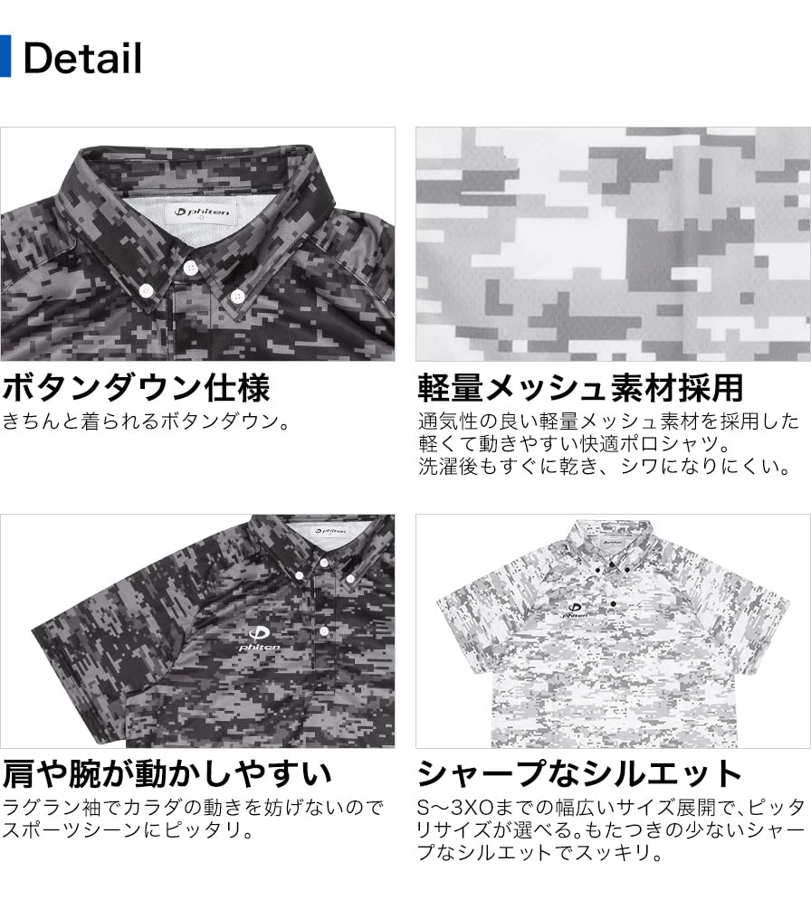 Phiten Рубашка поло Цифровой камуфляж Черный S (Свет)