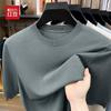 Мужская футболка Hodo с коротким рукавом из смеси лиоцелла и шелка