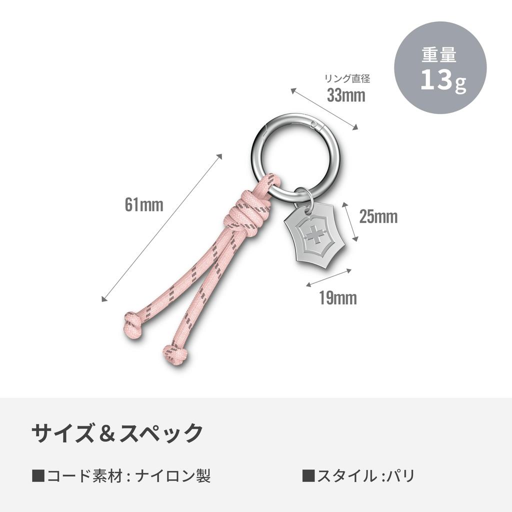 Брелок для ключей Live to Explore Rose с культовым мотивом, складной нож, товары для предотвращения стихийных бедствий, подарок на день рождения [Victorinox] [] 4.1895.N