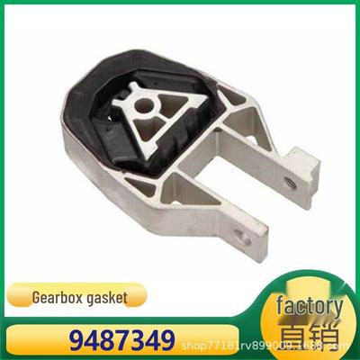 Подушка двигателя КПП Volvo C70/C30/S40/V50 (Деталь 9487349)