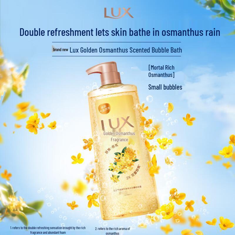 Lux Osmanthus Scent Shower Gel & Laundry Pods Bundle