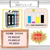 Set of 5 In 4 Colors Compatible Ink for EPSON Large Capacity Ink Cartridge Compatible Equipped with IC Chip IB07KB IB07MB IB07YB IB07CB