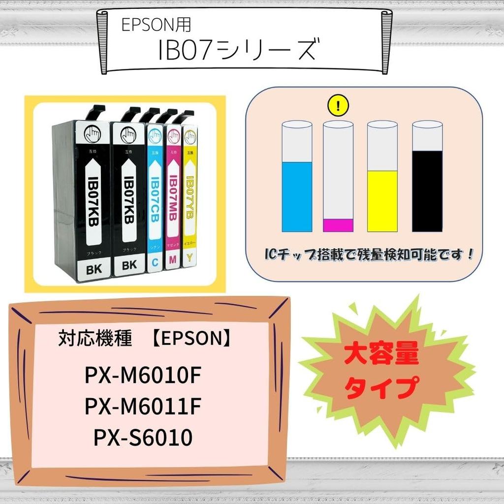 Set of 5 In 4 Colors Compatible Ink for EPSON Large Capacity Ink Cartridge Compatible Equipped with IC Chip IB07KB IB07MB IB07YB IB07CB