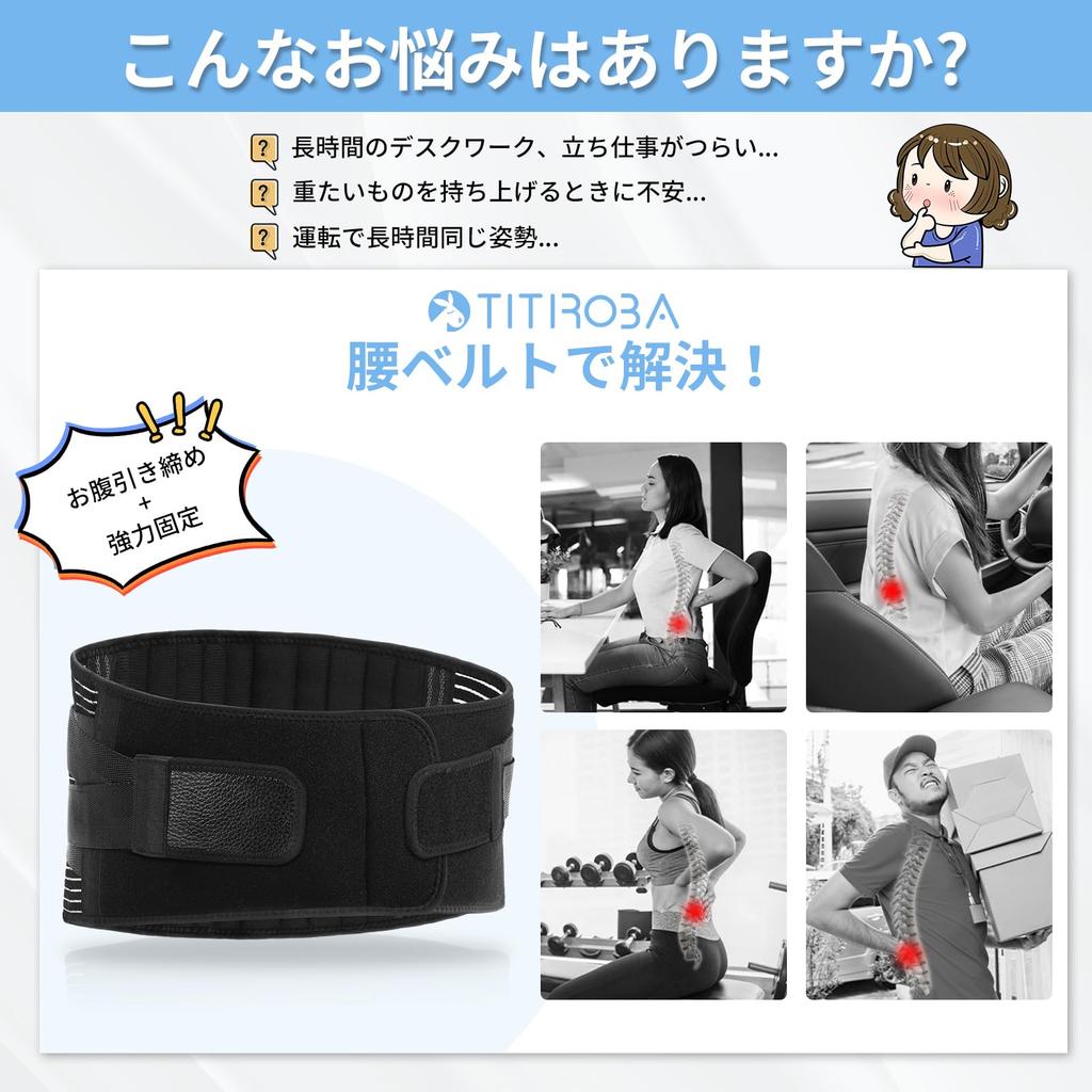 Хорошая осанка x TITIROBA Боль в пояснице, двойное давление на талию, размер M [унисекс] Пояс, корсет, поддерживающий, тип, мужчины, женщины, спорт, работа, работа,