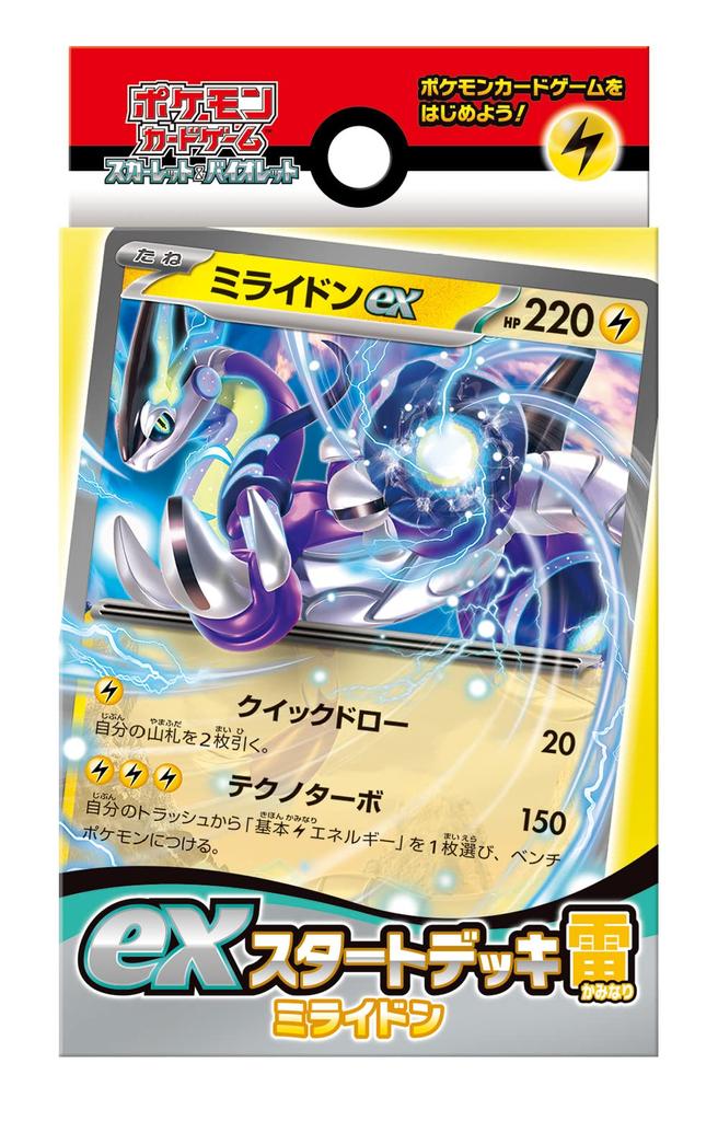 POKEMON Card Game Scarlet & Violet Ex Start Deck Lightning Miraidon
