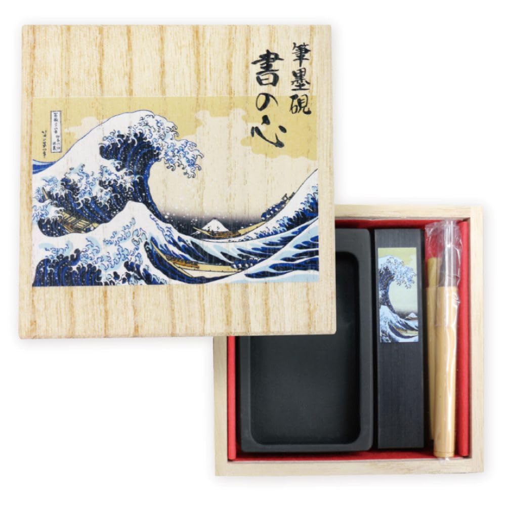 Hyogensha Mini Calligraphy Paulownia Wood Heart of The Great Wave off Set, Box, "The Calligraphy," Kanagawa, 38-166