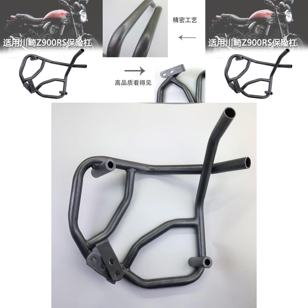 Motorcycle Crash Advanced Bar For Kawasaki Z900rs Retro Bike Custom Features Safety
