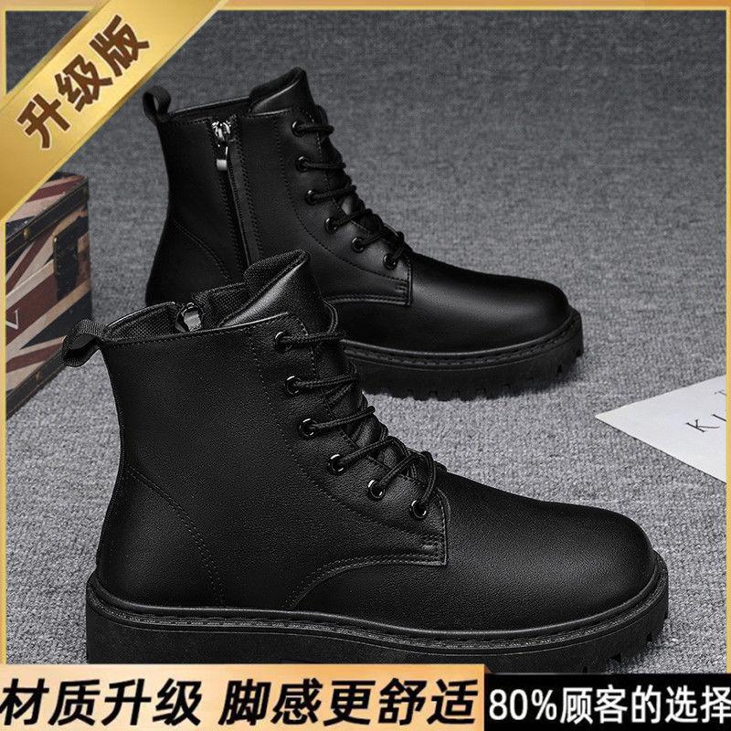 Мужская обувь для шеф-повара, осенние нескользящие водонепроницаемые кухонные высокие кожаные ботинки, черные повседневные кожаные туфли, летние спортивные туфли Martin Tide