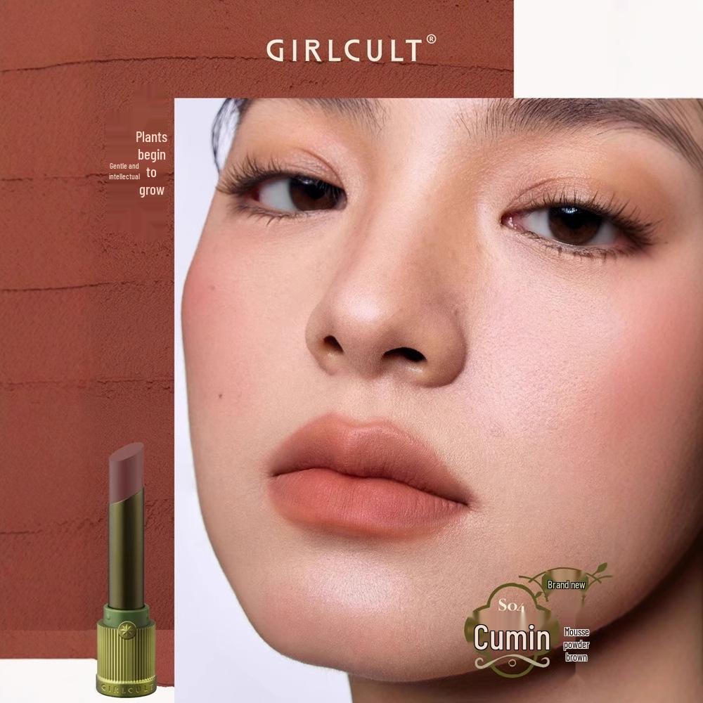 Матовая нюдовая помада Girlcult/Gouqi Love Words - Коллекция Fennel Sandalwood (Весна лето)