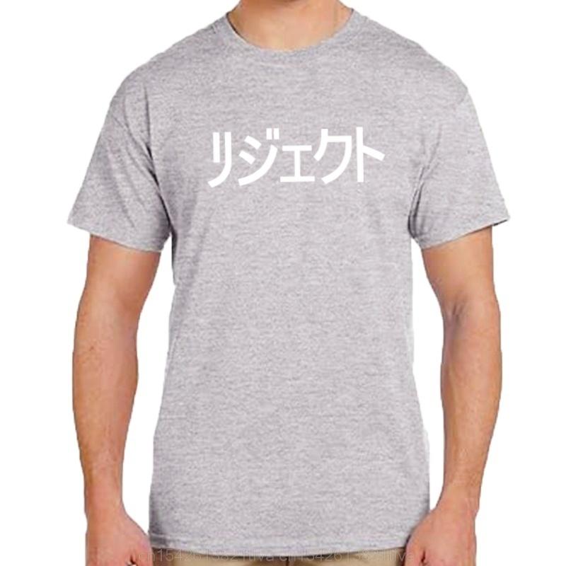 Reject Japanese Kanji Word Calligraphy Tshirt