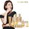 Hwanghoozihwa 24K Gold Prestige Repair Set 7 предметов