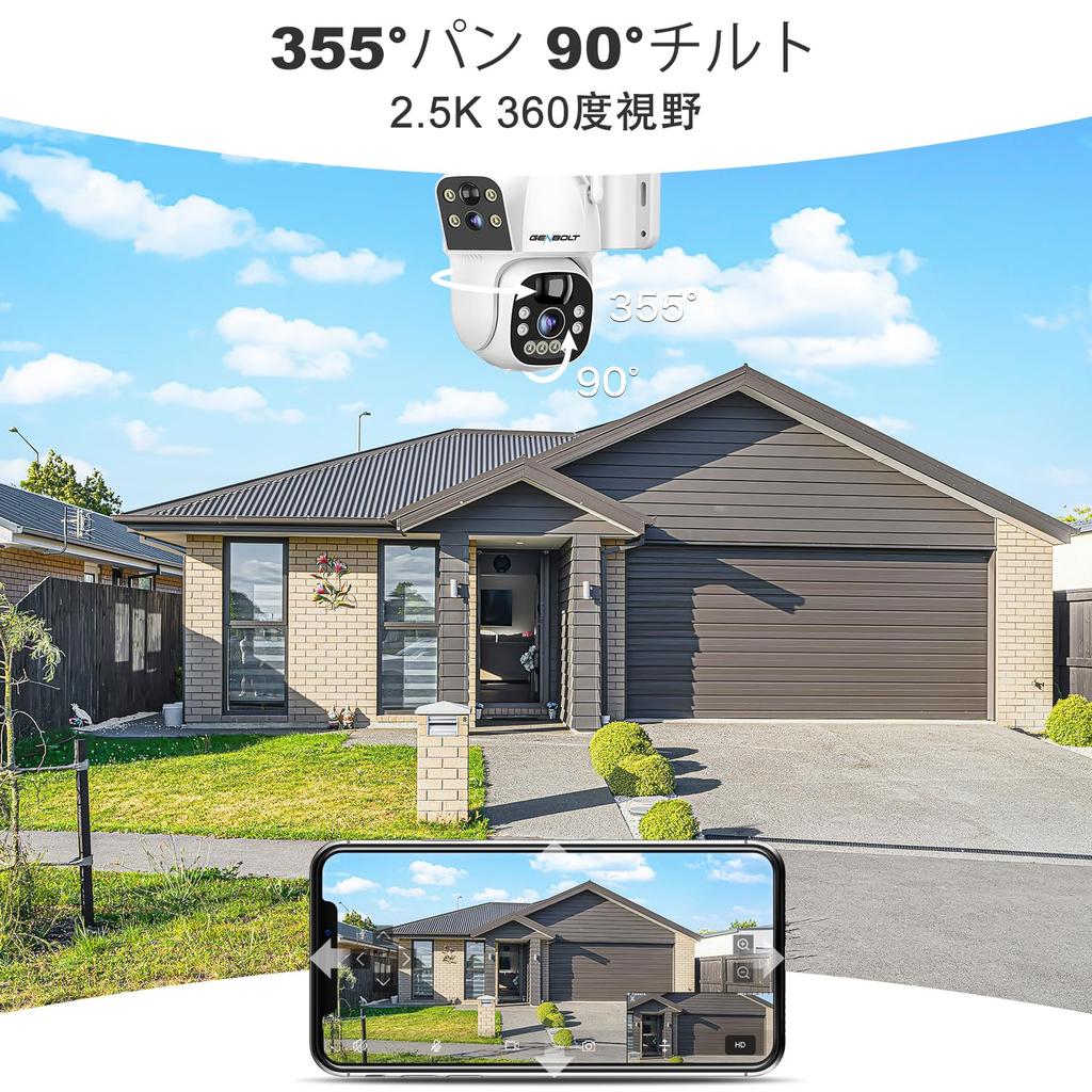 2K Dual Lens Outdoor Wireless Security Camera with Auto PTZ No Power Supply 15600mAh Nighttime Color Sensor PIR Human Remote Japanese Instruction 8W