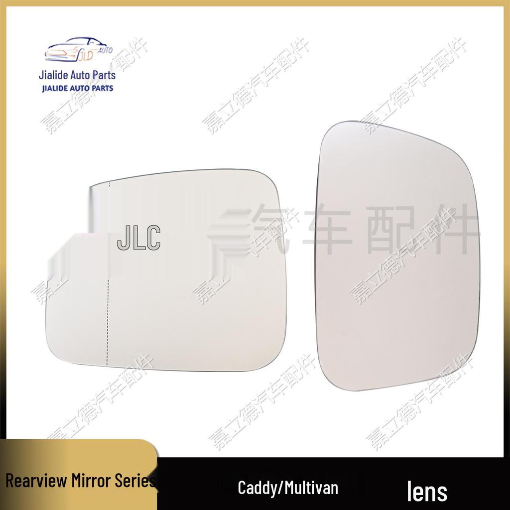 Зеркальный элемент заднего вида с отражающим покрытием для VW Caddy 04-11, Multivan & Caravelle 03-10, T5 & T6