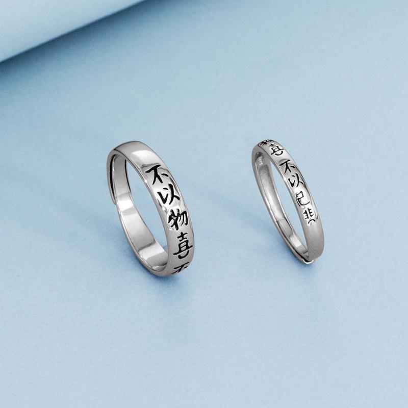 Banyan Tree S925 Silver "Embrace Positivity" Inspirational Ring – Trendy Index Finger Art for Men and Women