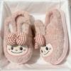 Зимние хлопковые тапочки новые домашние комнатные теплые нескользящие с мягкой подошвой износостойкие милые кроличьи хлопковые швабры