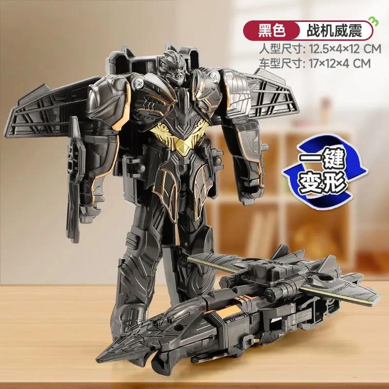 Transformer