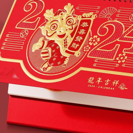 Настольный календарь на 2024 год, яркий цвет, плавное письмо, китайский Новый год, ежемесячный календарь, планировщик, подарок