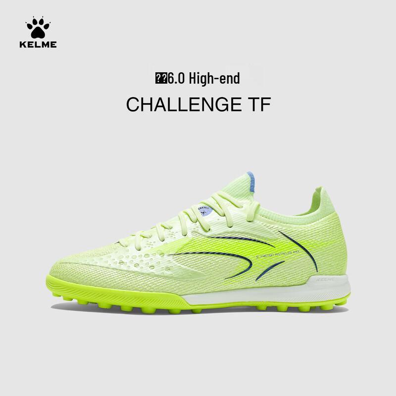 Мужские футбольные бутсы KELME Jidian 6 CHALLENGE с шипами (TF)