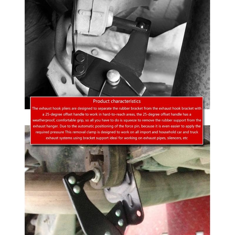 Щипцы для снятия зажима выхлопной трубы автомобиля, съемник для разборки, ремонта, эффективного удаления резиновых изоляторов
