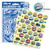 Beverly Stickers Plarail Reward Stickers 2 10-Pack (64 Stickers) SL-155A