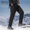 Xuezhongfei Men's 90% Down Winter Casual Outdoor Pants