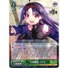 [WS] Innocent Yuuki [R] SAO/S71-038