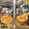 50x70cm Pizza Shop Stickers Spaghetti Food Shop Window Glass Decor Stickers Static Cling Kitchen Restaurant Door Decals