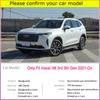 Автомобильный брызговик для Haval H6 2022, аксессуары 3-го поколения Haval H6-на крыле, брызговики, защита от брызг