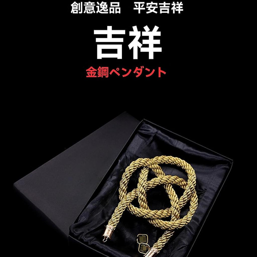 Mlsjyhf Украшение для автомобиля Кисточка Шарм Соединение Произведено JP Подвеска Подвеска для зеркала заднего вида Черный Кику