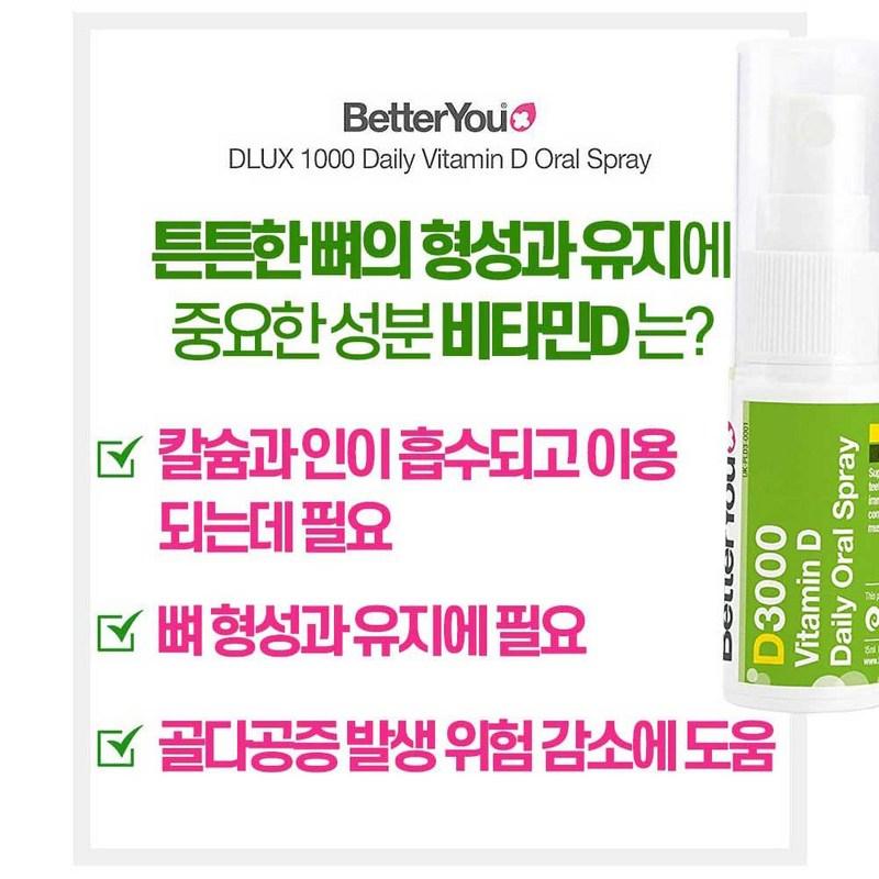 Deluxe 3000 Daily Vitamin D Oral Spray, 15ml, 1 unit