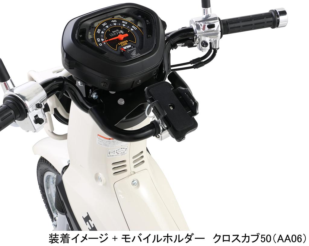 KITACO Многоцелевой Бар Cross Cub 50 Cross Cub 110 (АА06), (JA45) 638-1446000