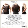 Transparent Tank Faux GTLINE Favolic [GTLINE] Top, Mesh, V-Neck, Sheer, Men's, Translucent, Leather, Adults, Underwear, Leather, Cosplay, Macho,