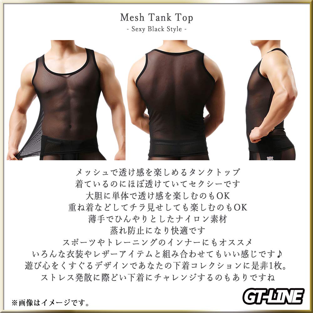 Transparent Tank Faux GTLINE Favolic [GTLINE] Top, Mesh, V-Neck, Sheer, Men's, Translucent, Leather, Adults, Underwear, Leather, Cosplay, Macho,