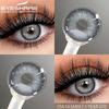 2шт цветные контактные линзы цветные зрачки для глаз голубые линзы для глаз красивые серые линзы зеленые контакты Yaerly коричневые линзы