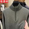 Hengyuanxiang Men's Thickened Half-Zip Cashmere Blend Sweater