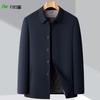 Мужская утепленная куртка SHANSHAN с наполнителем из шерсти, в стиле business casual