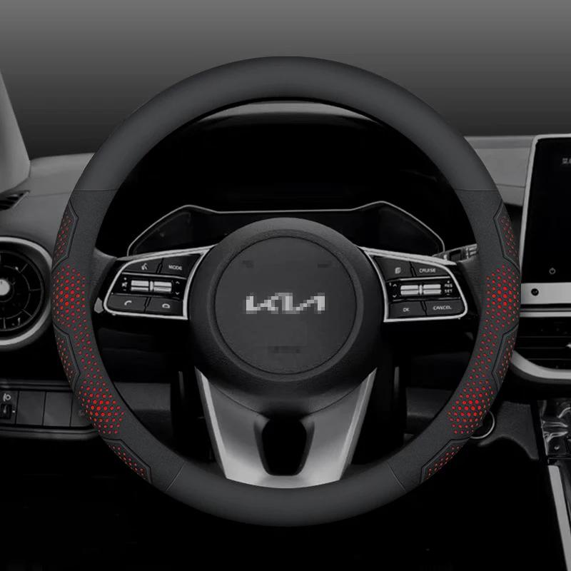 Автомобильные чехлы на руль из углеродного волокна для Kia K5, Sportage, Picanto, Xceed, Rio, Cerato, Soul, Carens