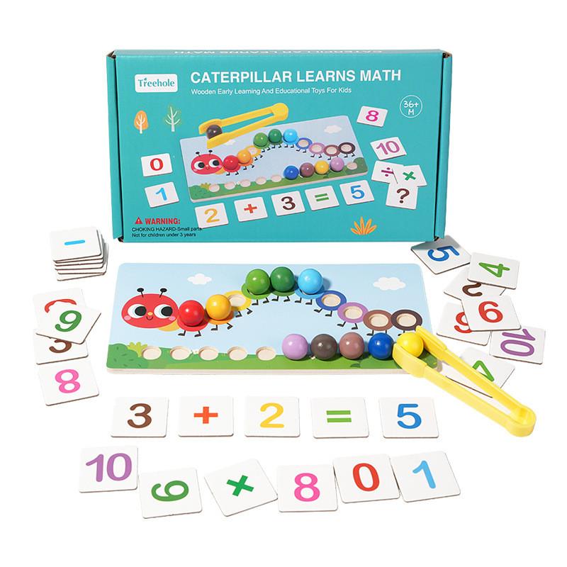 Wooden Caterpillar Counting Bead Puzzle For Child Parent Interaction
