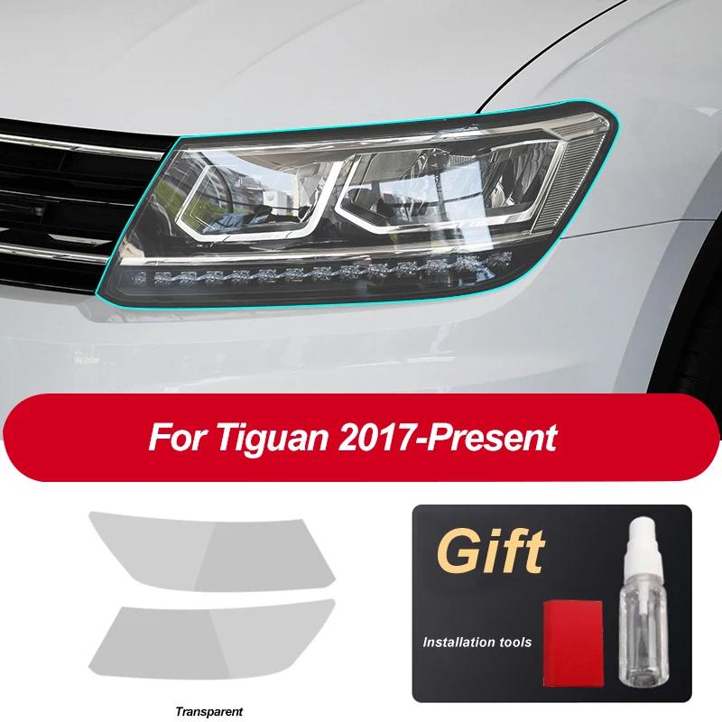 Подходит для Volkswagen Tiguan 5N MK2 2017-On HD Автомобильная защитная пленка для фар Тонировка TPU Наклейки Автомобильная декоративная пленка для фар
