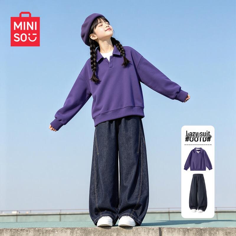 MINISO Повседневный костюм для детей: толстовка и брюки