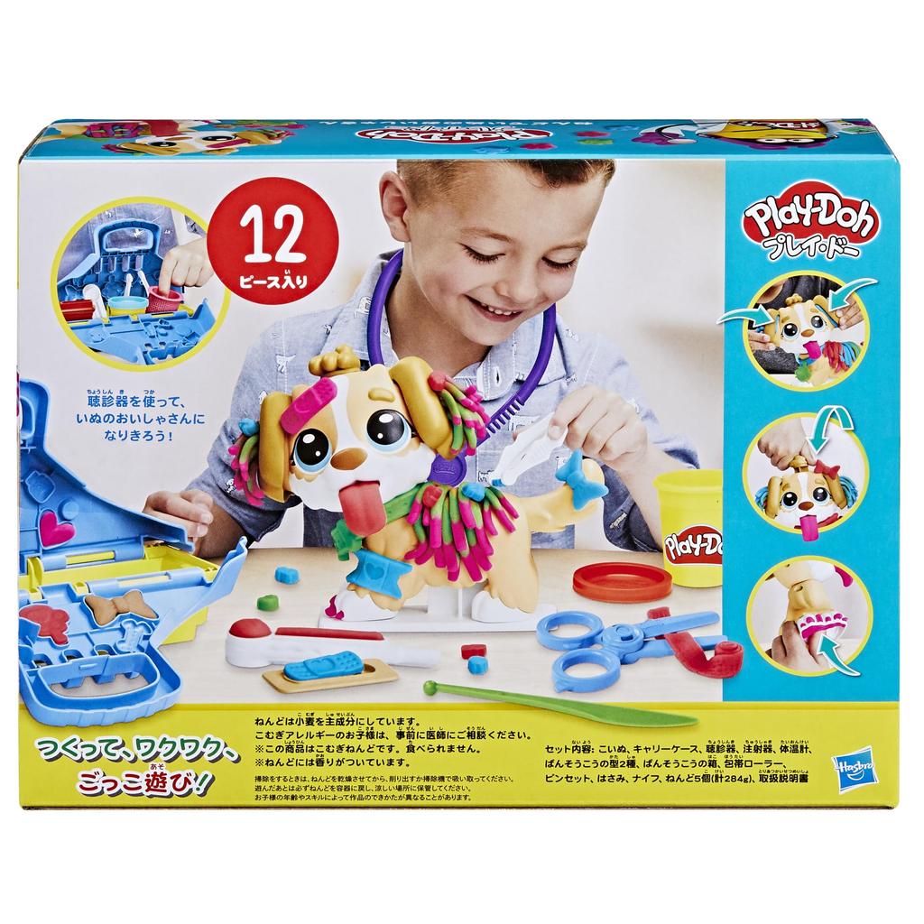 Hasbro Clay Dog Dog 10 5 Clay Ages Wheat Authentic Play-Doh Doctor, Toy, Tools, Colors, 3+, Clay, F3639,