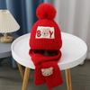 Autumn and Winter Children's Hat Boy Bear Wool Hat Girl Knitted Cotton Warm Baby Hat Scarf Two-piece Set