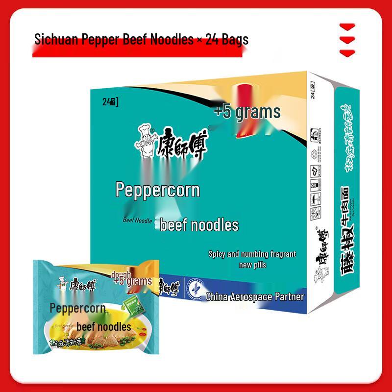 Kang Shi Fu Classic Green Pepper Beef Instant Noodles, 24-Pack